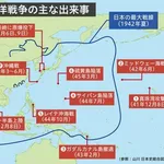 【悲報】太平洋戦争←これ普通にナイスチャレンジだったと思うのはワイだけか？ｗｗｗｗｗｗｗｗｗｗ