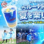 【朗報】西武「ベルーナドームで夏を楽しもう！」
