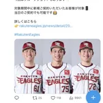 【朗報】楽天イーグルスの期待の若手3人があした楽天モバイルの営業へ!