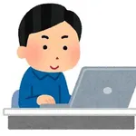 真面目な話なんやけど雇用に縛られないで収入を得たい