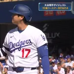 【悲報】大谷翔平、32本ペースｗｗｗｗｗｗｗｗｗｗｗｗ