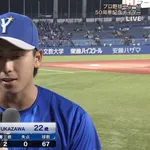 DeNA深沢鳳介、５年目でプロ初勝利「けがも経験した中だったので、すごく長く…」