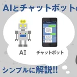 【悲報】AIさん、褒めることしかしないwwwwwwwwww