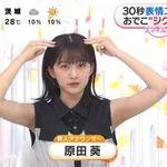 【動画あり】新人女子アナさん、脇を見せつけてしまうｗｗｗｗｗｗｗｗｗｗｗｗ