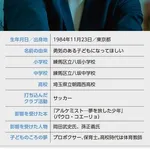【悲報】溝口勇児さん、炎上続きの日々に「もう41才だけど変われるのかな涙」・・・・・・・・・