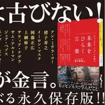 【衝撃】星街すいせいさん、トヨタ会長・イーロン・ベゾスらと並ぶ「偉人」扱いを受けるｗｗｗｗｗｗｗｗｗｗ