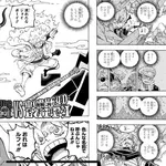 【緊急】ONEPIECE、ガチで年内完結かｗｗｗｗｗｗｗｗｗｗ