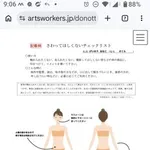 【唖然】吉川美代子さん、佐藤二朗さん文春報道に「誰も得しない」と言ってしまう・・・・・・・・・