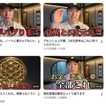 【悲報】日本さん、何故かスピリチュアル系YouTuberがガチで増えまくる・・・・・・・・・