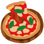 どんなピザが好きですか?