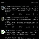 【悲報】ラーメン屋さん、遂にキレた「売上223万円で赤字55万、俺はタダ働きやぞ」・・・・・・・・・