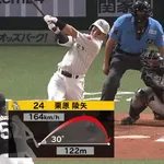 栗原陵矢「先に打たせてください」 長谷川コーチ「駄目」