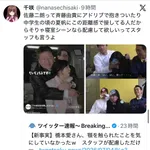 【悲報】佐藤二朗、中学生時代の夏帆をベタベタ触っている画像が発掘されるwwww