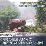 【衝撃】県道334号線、ガチでドえらいことになるｗｗｗｗｗｗｗｗｗｗ