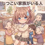 「一緒に妊活までしたのに、妻子がいた！」悪質すぎる独身偽装の実態。460万円の損害賠償となったケースも
