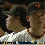 【逆転勝ち】巨人ファン集合【知念坂本】