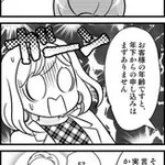 【画像】結婚相談所で『年下OK』にした女子、とんでもない現実に打ちひしがれてしまう…