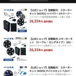 【悲報】空調服とかいう底辺さんの目印ｗｗｗｗｗｗｗｗｗｗ