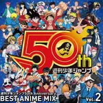 【悲報】ワンピース付録付きジャンプさん、異例の予約完売で抽選販売へ・・・・・・・・・