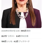 パラグアイ議員「エムバペはフランス人のふりしたココナッツで育ったチンパンジー。試合終了後にぶん殴ればよかったのにw」