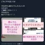 【悲報】客「会計はカードで」店「お客様、当店は今日より現金のみとなっております」・・・・・・・・・
