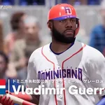 【朗報】プロ野球スピリッツ2026、ついに公開される。WBC実装