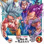 【悲報】ドラゴンボールさん、矛盾が多すぎるｗｗｗｗｗｗｗｗｗｗ