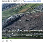 ミセスグリーンアップル、GLAY以来の20万人ライブガチで出来そうｗｗｗｗｗｗｗ