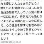 【悲報】King Gnu井口さん「オレにタバコをやめろと言ってくれる人たちありがとう！」・・・・・・・・・