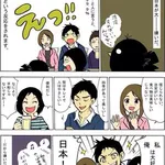 【激怒】女漫画家さん「私は日本が大━━━━━嫌いだ」・・・・・・・・・