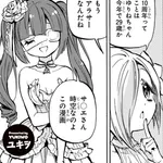 神保町とかいう本当になにもない街wwwwwwwwwwwwwwww