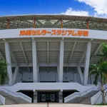 西武・平良海馬、沖縄初凱旋白星なるか？3年ぶり地元先発