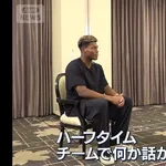 【悲報】日本代表🇯🇵、ブラジル🇧🇷の戦術変更に対して何も対策なく挑んでいたことがインタビューで判明する