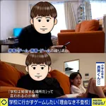 【悲報】ガキさん「理由はないけど学校に行きたくない」・・・・・・・・・