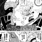 【悲報】ワンピースさん、ついに最終決戦がはじまるwwwwwwwwww