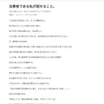 【悲報】佐藤二朗さん、不利な情報が無限に出てくる