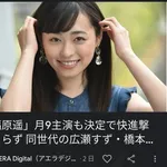 【悲報】もののけ姫でサンさんがブサイクだったらアシタカはどうしてたの？ｗｗｗｗｗｗｗｗｗｗ