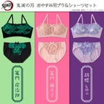 【画像】胡蝶さんの下着、セクシーすぎるｗｗｗｗｗｗ