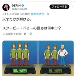 【画像】天才だけが解ける超難問、ガチで話題にwwwwwwwwww