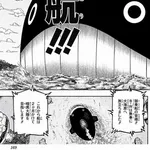 【悲報】ハンターハンターさん、船が出航してから10年が経過してしまうwwwwwwwwww