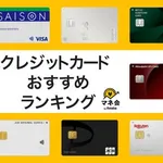 【悲報】月収46万円の48歳サラリーマンさん、東京の娘さんから緊急連絡が来てしまう・・・・・・・・・