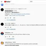 【悲報】Youtubeの気持ち悪いコメント←思いついたものwwwwwwwwww