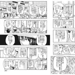 【悲報】ニワカさん「HUNTER×HUNTER文字多すぎ！」ｗｗｗｗｗｗｗｗｗｗ