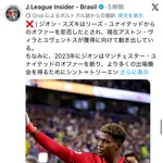 ザイオン、リーズのオファーを拒否！！アストン・ヴィラとユーベの争奪戦へ
