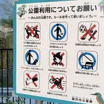【悲報】X民さん「公園でサッカー禁止の国が強くなるわけないだろ！」ｗｗｗｗｗｗｗｗｗｗ