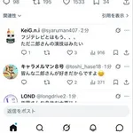【悲報】佐藤二郎さん、Xポスト再開してしまうｗｗｗｗｗｗｗｗｗｗ
