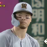 【阪神】佐藤輝明(27) 313打席 打率.343 本塁打16 打点51 OPS1.049←これ