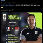 【悲報】ベスト8のフランスvsモロッコの審判団、ガチでヤバすぎるｗｗｗｗｗｗｗｗｗｗ
