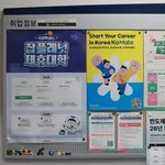 【悲報】韓国の就職難レベチ‥‥中小企業の採用1人に1800人が殺到