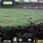 【負け】巨人ファン集合【才木に10連敗】